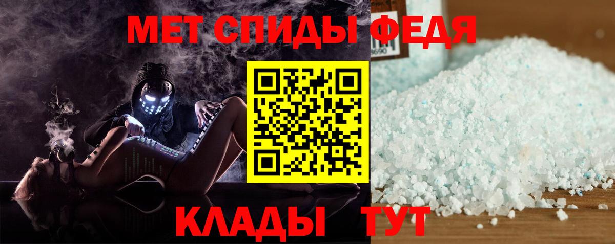 Amphetamine Розовый  Вход с VPN  АМФЕТАМИН  Тихвин 