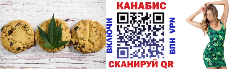 mega Тихвин Canna-Cookies марихуана цены наркотик