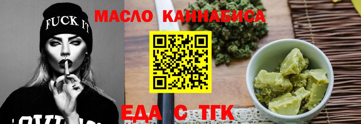 Canna-Cookies конопля Тихвин