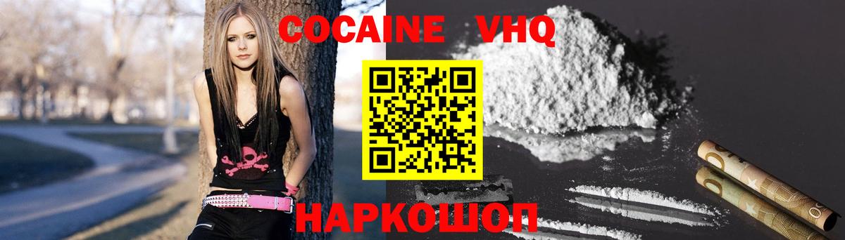 КОКАИН 99%  Cocaine  Тихвин  Вход с VPN 