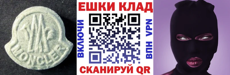 где можно купить наркотик  Тихвин  Ecstasy 300 mg 