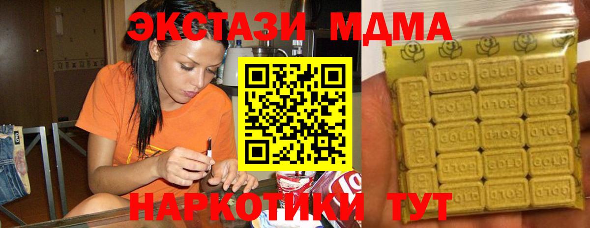 Экстази Дубай Тихвин