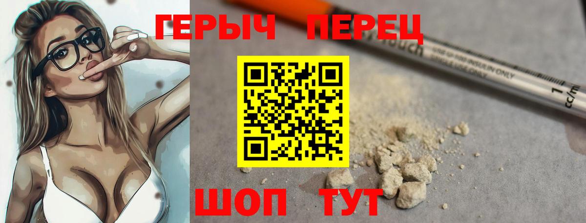 ГЕРОИН гречка  ГЕРОИН  Тихвин  Вход с VPN 