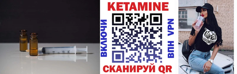 Кетамин VHQ  где найти наркотики  Тихвин 