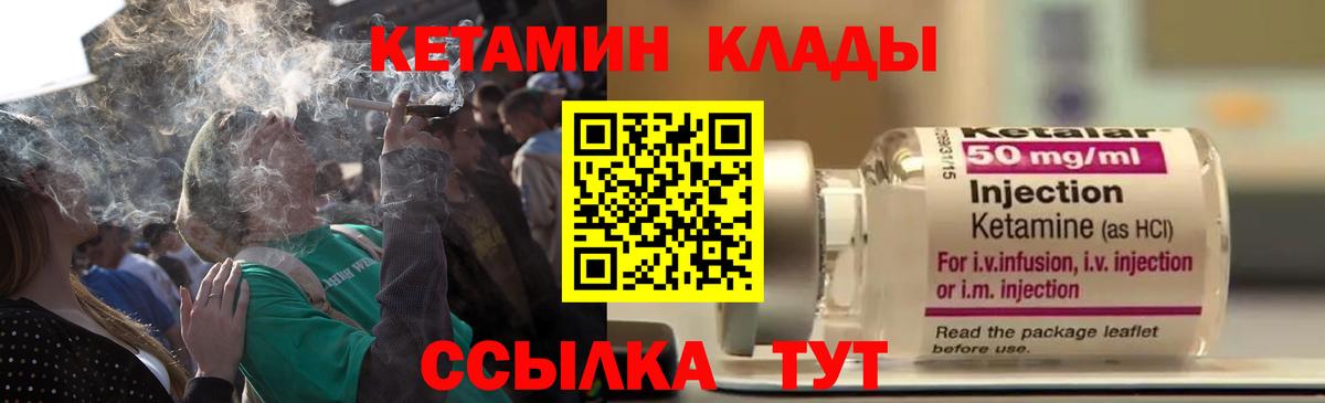 KRAKEN онион  КЕТАМИН VHQ  Вход с VPN  Тихвин 