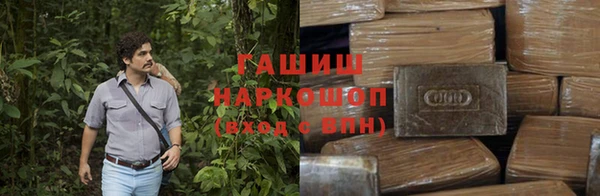 альфа пвп VHQ Михайловск