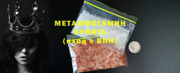 альфа пвп VHQ Михайловск