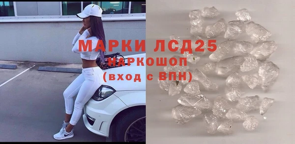 альфа пвп VHQ Михайловск