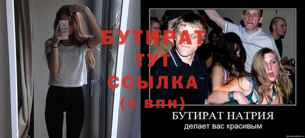 ГАЛЛЮЦИНОГЕННЫЕ ГРИБЫ Михайловка