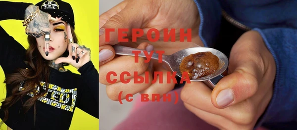 ГАЛЛЮЦИНОГЕННЫЕ ГРИБЫ Михайловка