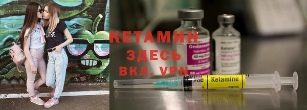 альфа пвп VHQ Михайловск
