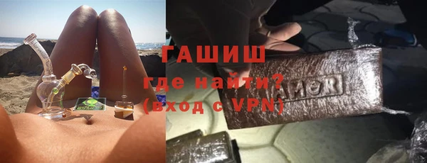 ГАЛЛЮЦИНОГЕННЫЕ ГРИБЫ Михайловка