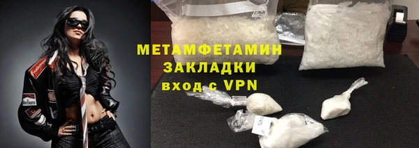 ГАЛЛЮЦИНОГЕННЫЕ ГРИБЫ Михайловка