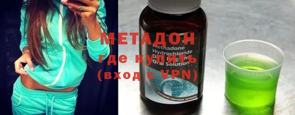 ГАЛЛЮЦИНОГЕННЫЕ ГРИБЫ Михайловка