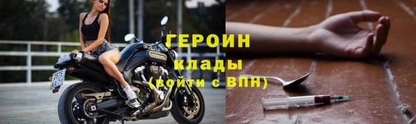 альфа пвп VHQ Михайловск