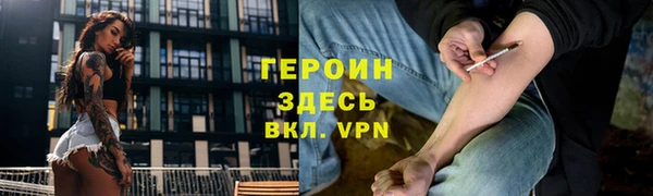 альфа пвп VHQ Михайловск