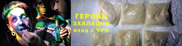 альфа пвп VHQ Михайловск