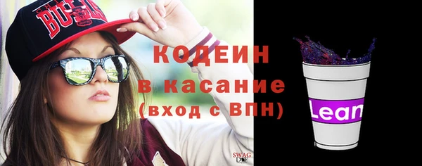 альфа пвп VHQ Михайловск