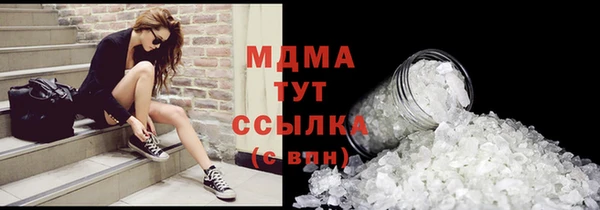 альфа пвп VHQ Михайловск