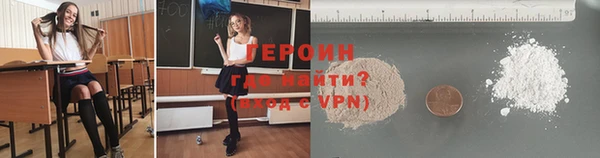 ГАЛЛЮЦИНОГЕННЫЕ ГРИБЫ Михайловка