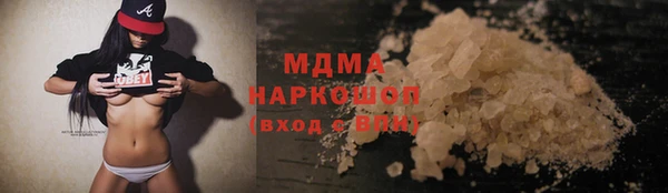 мяу мяу кристалл Медвежьегорск