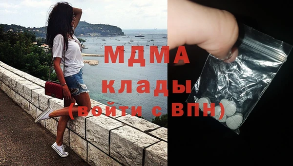 ГАЛЛЮЦИНОГЕННЫЕ ГРИБЫ Михайловка