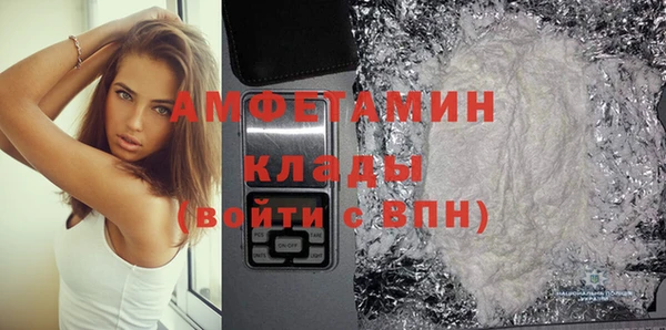 альфа пвп VHQ Михайловск
