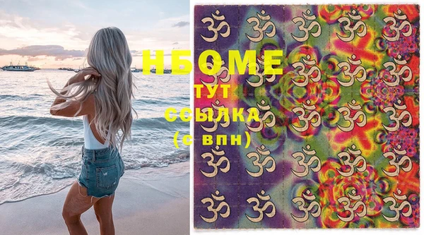 ГАЛЛЮЦИНОГЕННЫЕ ГРИБЫ Михайловка