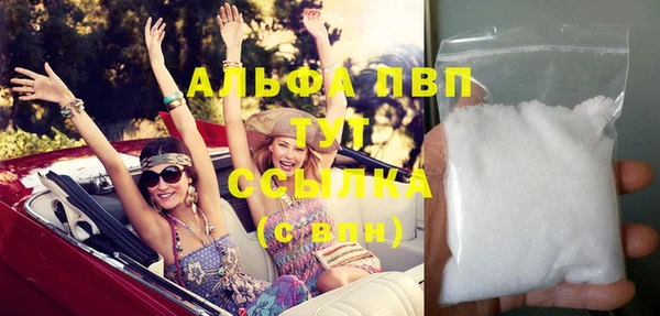 альфа пвп VHQ Михайловск
