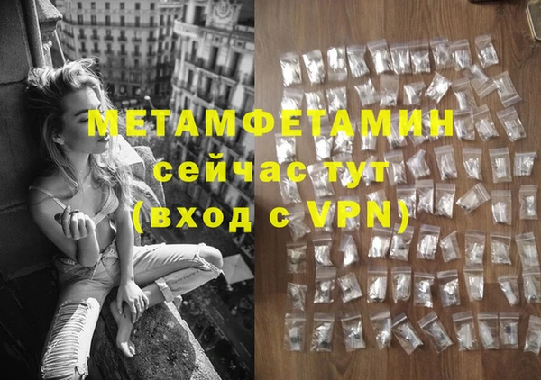 ГАЛЛЮЦИНОГЕННЫЕ ГРИБЫ Михайловка
