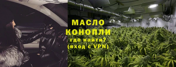 ГАЛЛЮЦИНОГЕННЫЕ ГРИБЫ Михайловка