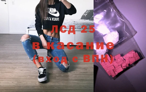 альфа пвп VHQ Михайловск