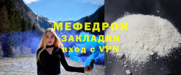 альфа пвп VHQ Михайловск