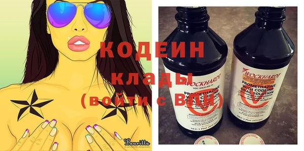 ГАЛЛЮЦИНОГЕННЫЕ ГРИБЫ Горнозаводск