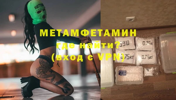 ГАЛЛЮЦИНОГЕННЫЕ ГРИБЫ Михайловка