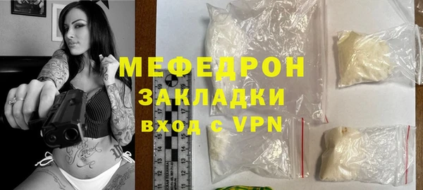 альфа пвп VHQ Михайловск