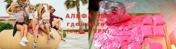 альфа пвп VHQ Михайловск