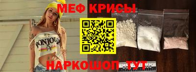 соль курить ск Камышлов