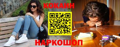 марихуана Кандалакша