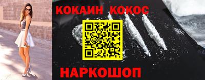 марихуана Кандалакша