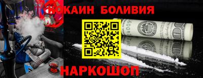 марихуана Кандалакша
