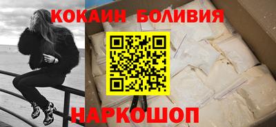 кокаин премиум Канаш
