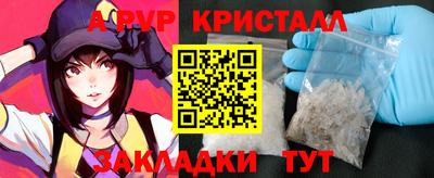 соль курить ск Камышлов