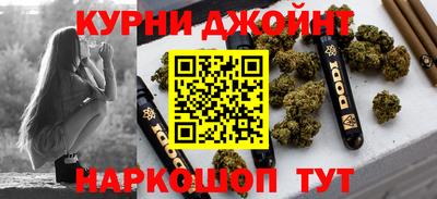 соль курить ск Камышлов