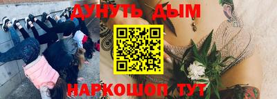 кокаин премиум Канаш