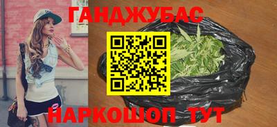 марихуана Кандалакша