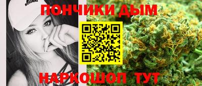 марихуана Кандалакша