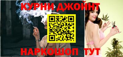 марихуана Кандалакша