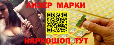 марихуана Кандалакша