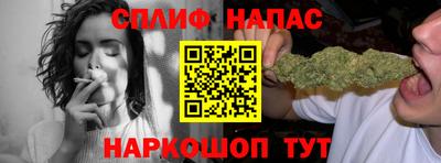 кокс Краснокаменск